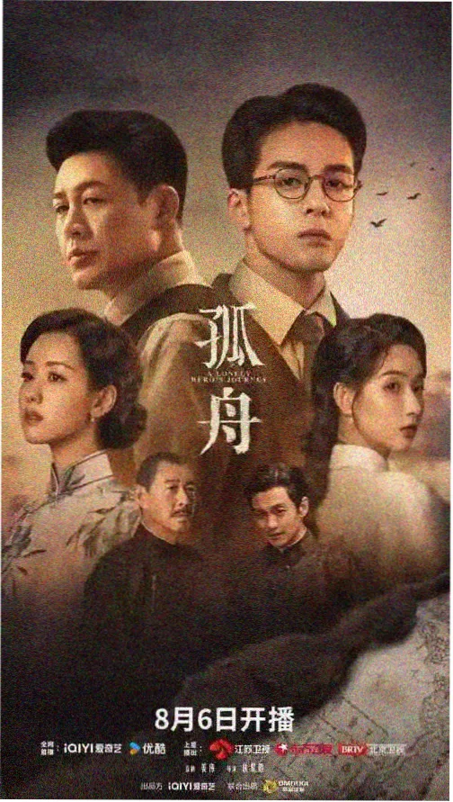 面包影院本周榜单第一名剧集封面