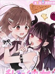 面包影院漫画改编招牌片单纸页与火