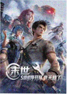 面包影院电影片单雾中霓虹封面