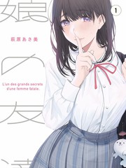 面包影院漫画改编片单纸页与火封面